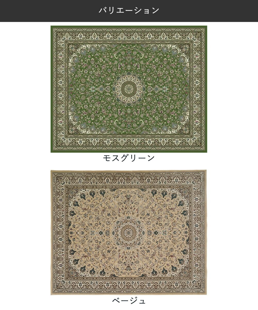 Amazon | アリシア ラグ 200×250cm 日本製 モスグリーン (HD-082-S1